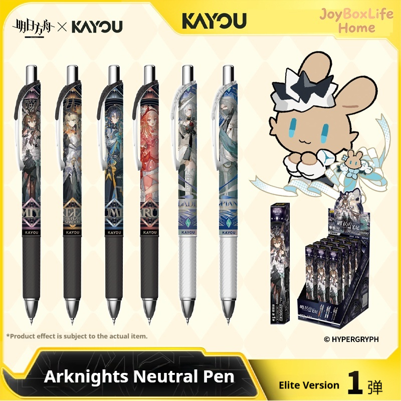 Kayou Arknights 공식 정품 중성 젤 펜 주 - Stationery Warehouse 리뷰 및 가격