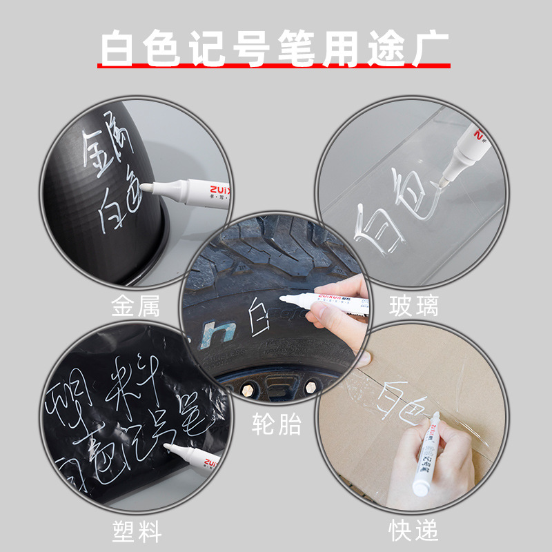 5-10 Pcs 화이트 마커 펜 2.0mm 유성 방수  - Whiteboard Marker Set 리뷰 및 가격