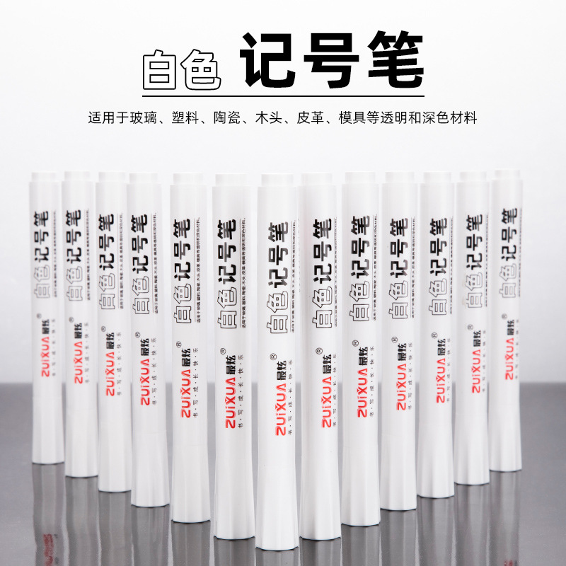 5-10 Pcs 화이트 마커 펜 2.0mm 유성 방수  - Whiteboard Marker Set 리뷰 및 가격