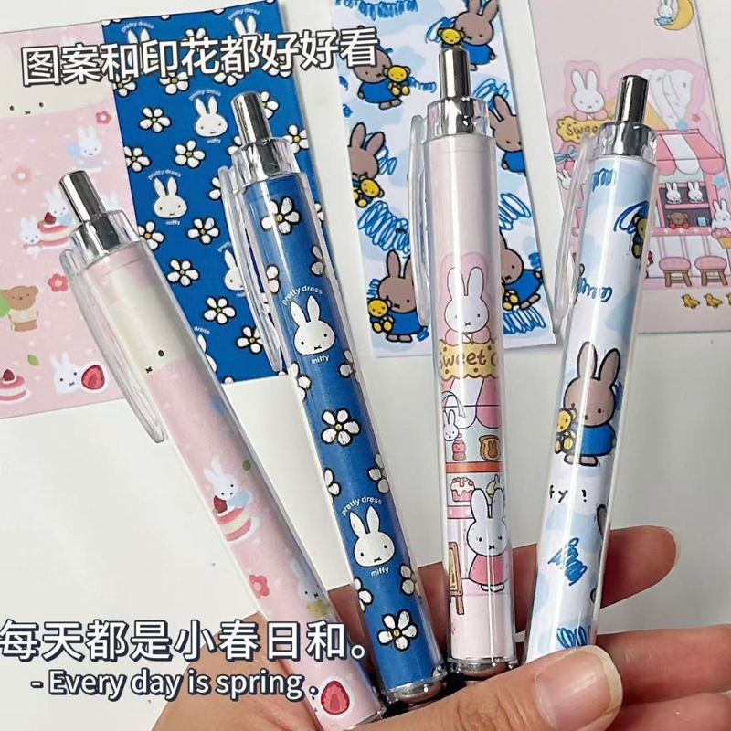 새로운 미피 토끼 프레스 젤 펜 고채도 귀여운 인스타  - Stationery Warehouse 리뷰 및 가격