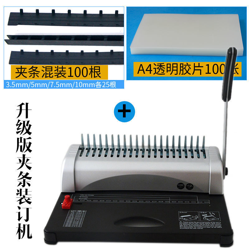 수동식 바인더 제작기, 21개의 구멍이 있는 A4 문서 - Binding Comb Plastic 리뷰 및 가격
